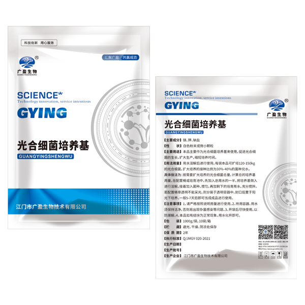 光合细菌培养基